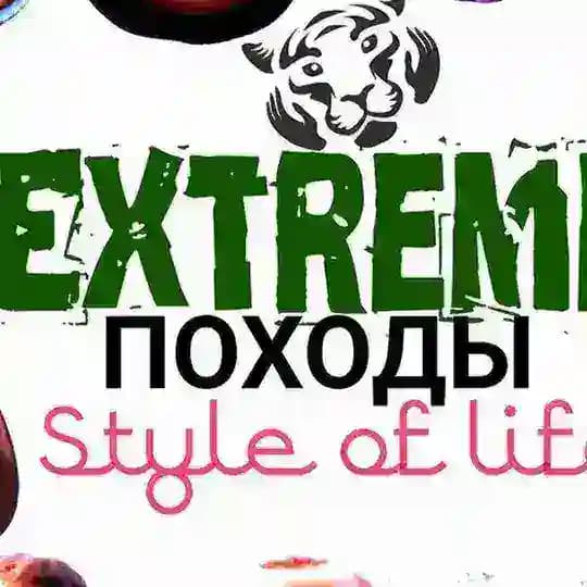 Виживання в екстремальних ситуаціях Profile