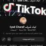 مشاكل تيك توك