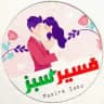 ❉᭄͜͡💑ازدواج مسیر سبز