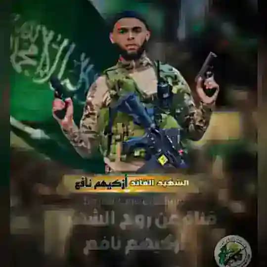 قناة الشهيد أشرف نافع - إزكيهم ⚔️ 🖤.
