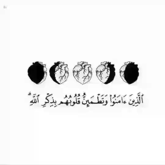 رقق قلبك | بالقرآن🤍🎧