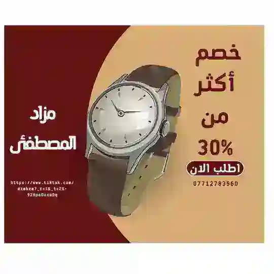 دايموند 👌(قسم الجمله )