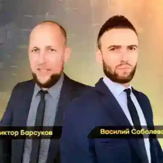 Фабрика Торгов
