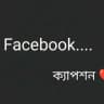Facbook Caption ❤️