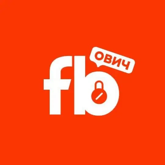 ФЕЙСБУКович