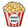 КиноФакт🍿