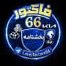 بخشنامه | فاکتور ایرانخودرو