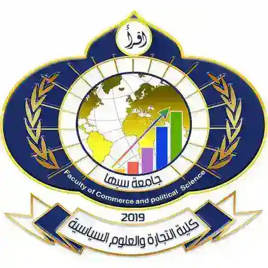 كليـة التجارة والعلوم السياسية- جامعة سبها Profile
