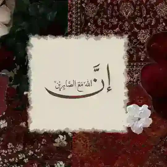 فَدكُ الزَهراء