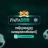 FAFA 008​ ពិភពហ្គេមកំសាន្តអនឡាញ
