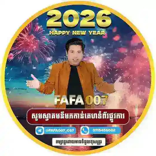 របៀបបើកអាខោបខ្លួនឯង FAFA007💸♻️