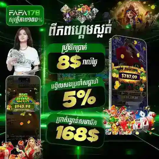 ភ្នាក់ងារដកនិងដាក់លុយ24h