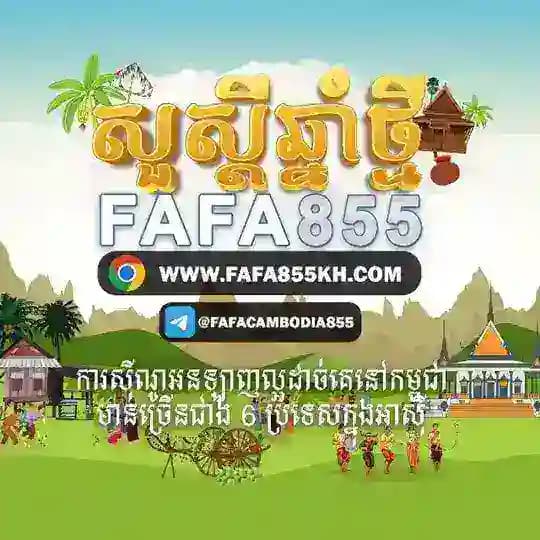FAFA855 Cambodia Official