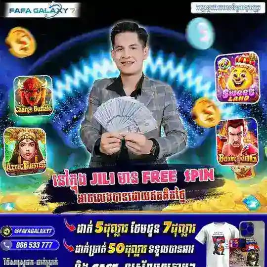 របៀបដក​ ដាក់ប្រាក់​
