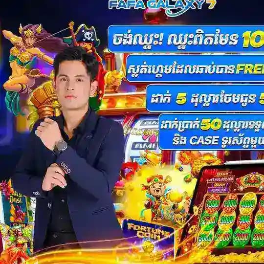របៀបដក​ ដាក់ប្រាក់