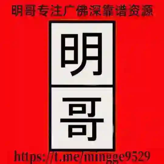 广州会所