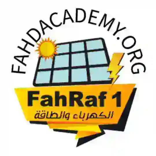 الكهرباء والطاقة