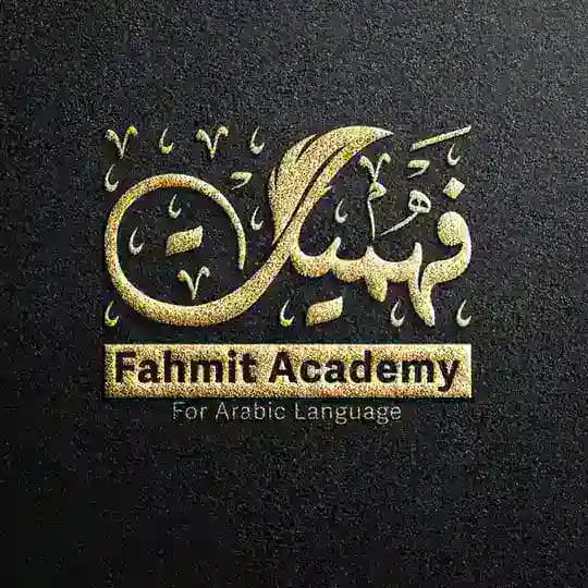 ئەکادیمیای فهمیت بۆ زمانی عەڕەبی - أكاديمية فهميت للغة العربية Profile