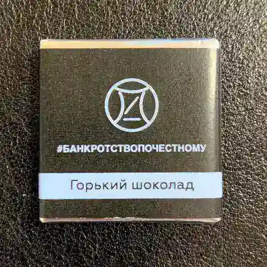 #fairbankruptcy / #банкротствопочестному