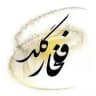 🌕سیـگنال مظنه آبشده جهانی🌕