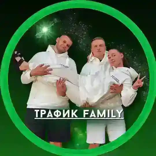 Трафик Family | Арбитраж на Avito LM