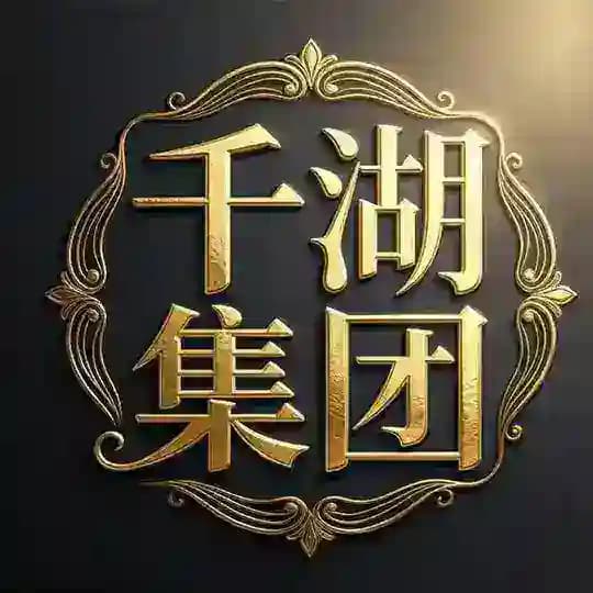 千湖集团 收全系列色粉