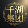 千湖集团 收全系列色粉