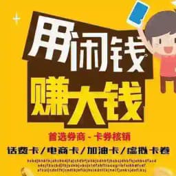 反馈奖励名单 Profile