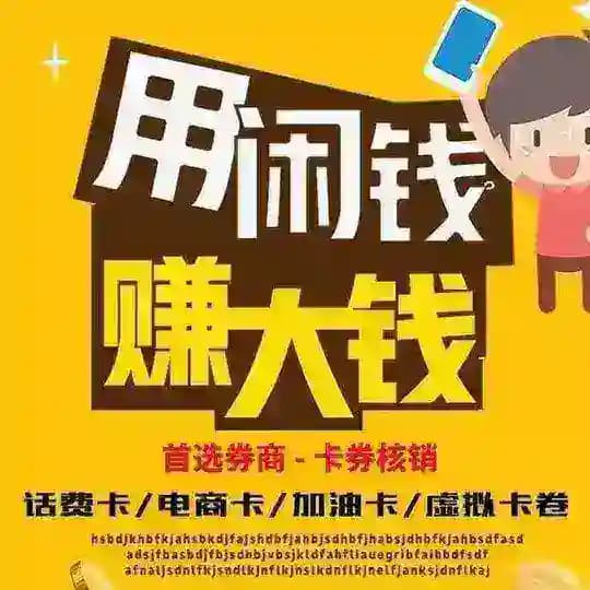 反馈奖励名单 Profile