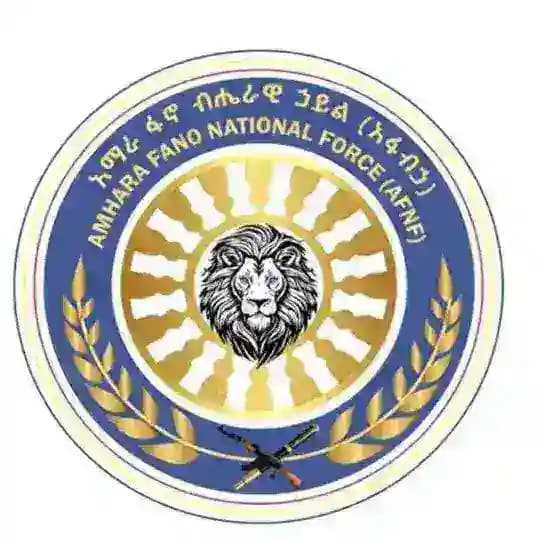ፋኖ የኢትዮጵያ ዋልታ