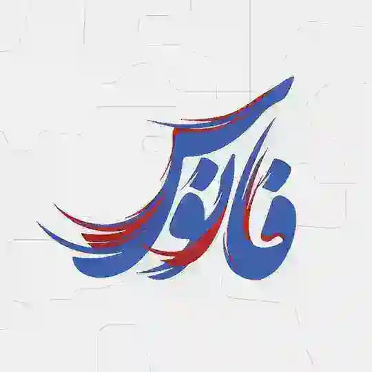 گروه فرهنگی فانوس