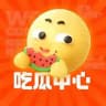 ✨吃瓜群众