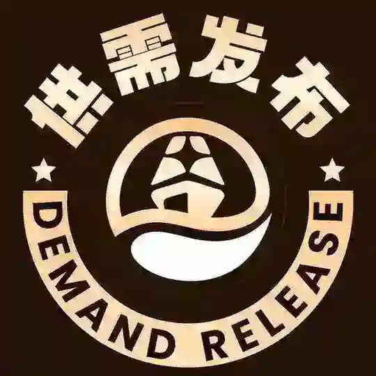 泰盟会出海供需/📣88u/置顶🔝【海外供需】需求信息发布