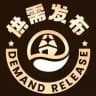 泰盟会出海供需/📣88u/置顶🔝【海外供需】需求信息发布