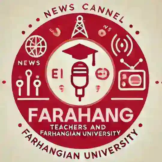 اخبار فرهنگیان | فراهنگ🚩