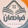 سالن مطالعه فراهان