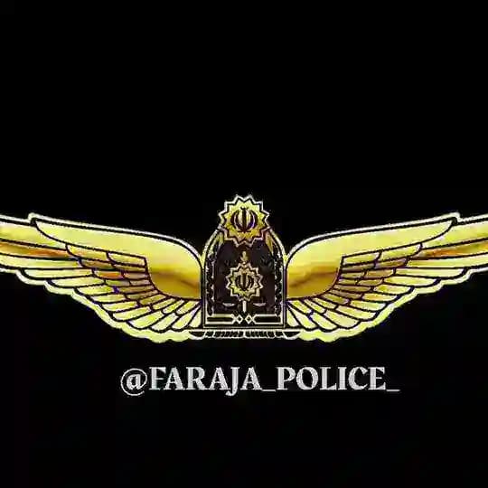 فراجا پلیس