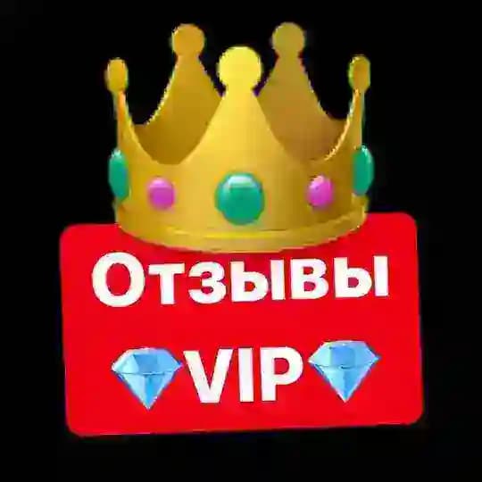 🔞_VIP_ОТЗЫВЫ_🔞