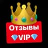 🔞_VIP_ОТЗЫВЫ_🔞
