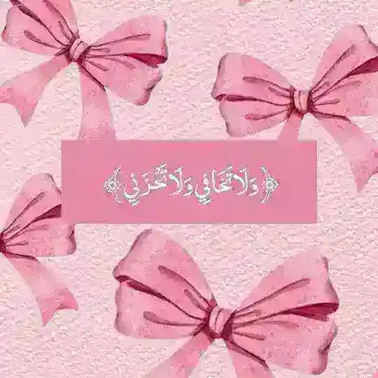 فَرح 🙂‍↕️💗