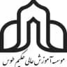 فرهنگی دانشجویی حکیم طوس