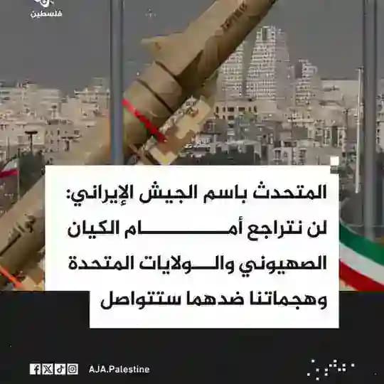 ফি‌লি‌স্তি‌নের আপ‌ডেট Profile