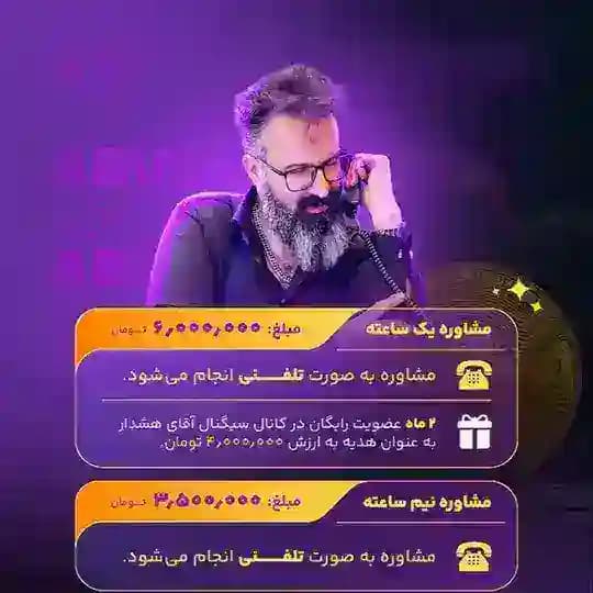فرمانده❤️١