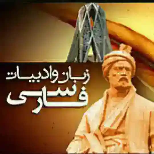 کانال فارسی ششم تالار