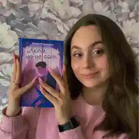горизонт слов ✨📚