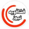 #فشافویهnews | منطقه استراتژیک فشافویه