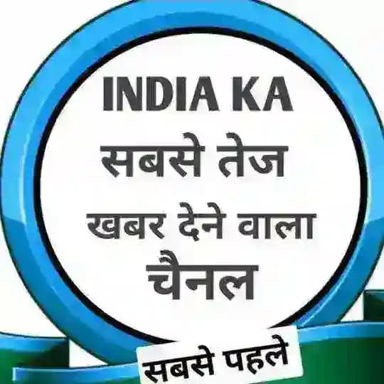 𝐅𝐀𝐒𝐓𝐄𝐒𝐓 𝐊𝐇𝐀𝐁𝐀𝐑 𝐋𝐈𝐍𝐄 𝐈𝐍𝐃𝐈𝐀🇮🇳( सबसे तेज ) Profile