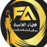 فضاء الفاسية للبيع بالجملة كراج علال، قيسارية الأمراء طباق السفلى رقم المحل 15
