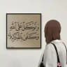 فاطِمة النّاجح 🩶
