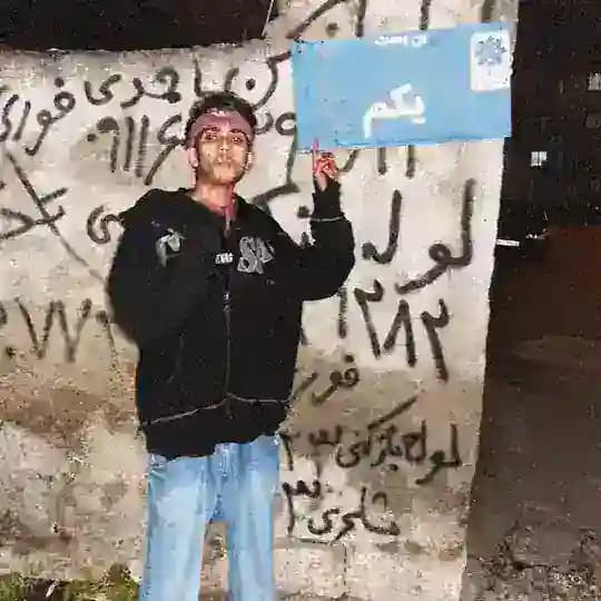 keyvan's و دوستان playlist